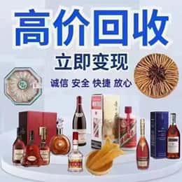 汾阳市远登烟酒商行