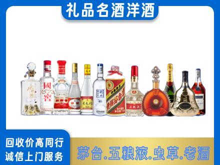 汾阳市高价回收哪些高档名酒