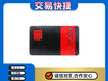 汾阳市回收阿胶