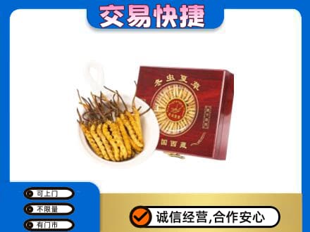 汾阳市回收补品