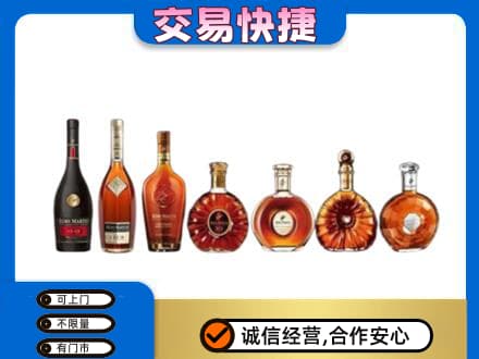 汾阳市上门回收洋酒