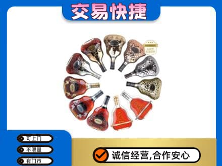 汾阳市洋酒回收XO.jpg