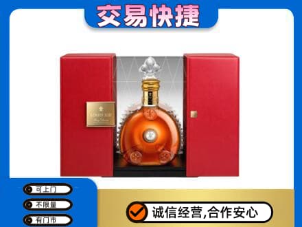汾阳市回收路易十三礼盒