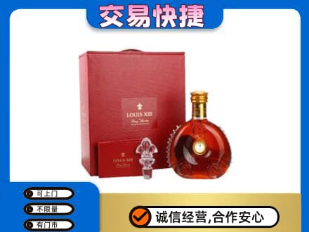 汾阳市回收李察礼盒