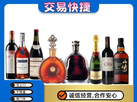 汾阳市回收高档洋酒