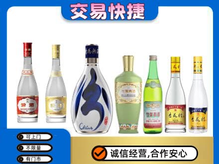 汾阳市回收汾酒