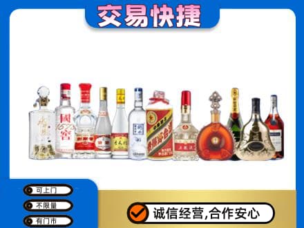 汾阳市回收酒