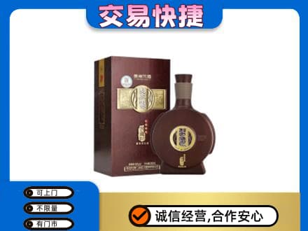 汾阳市回收习酒