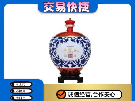 汾阳市回收五粮液摆件