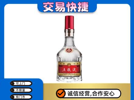 汾阳市回收五粮液八代