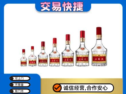 汾阳市回收五粮液步步高升