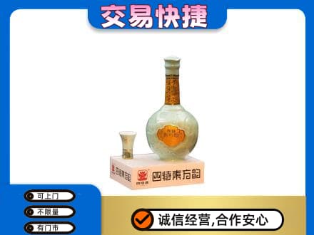 汾阳市回收四特酒
