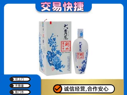 汾阳市回收老白干大青花
