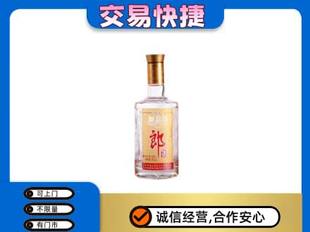 汾阳市回收郎酒