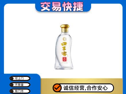 汾阳市回收口子窖