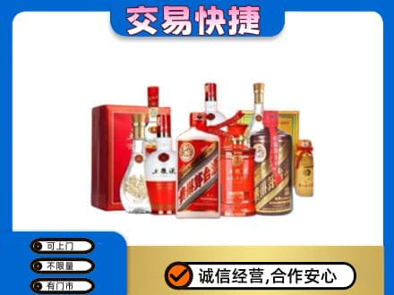 汾阳市回收酒水