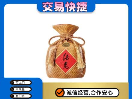 汾阳市回收酒鬼酒