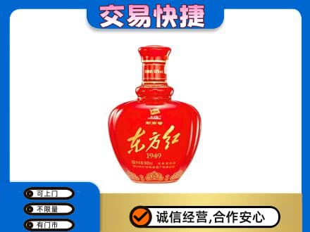 汾阳市回收剑南春东方红