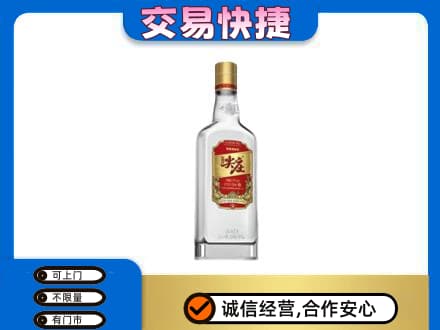 汾阳市回收尖庄