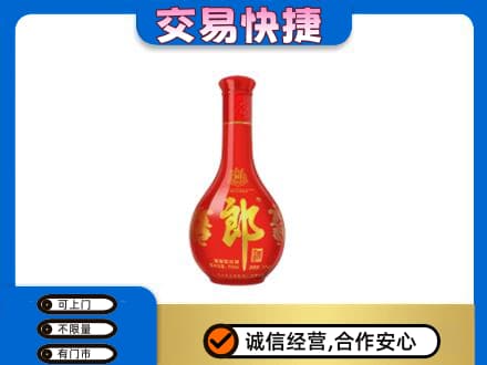 汾阳市回收红花郎