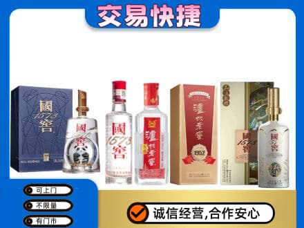 汾阳市回收国窖酒