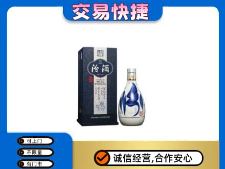 汾阳市回收汾酒20年