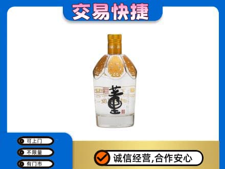 汾阳市回收董酒