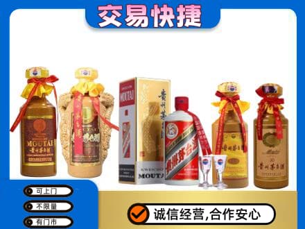汾阳市回收贵州茅台酒