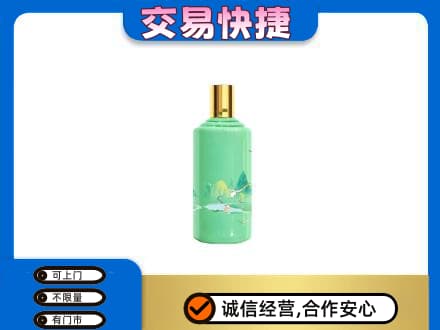 汾阳市高价回收24节气茅台酒