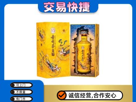 汾阳市回收散花飞天茅台酒
