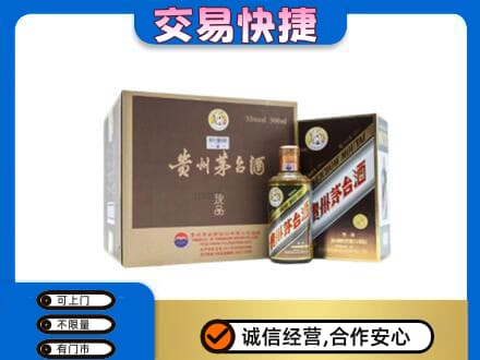 汾阳市回收彩釉珍品茅台酒