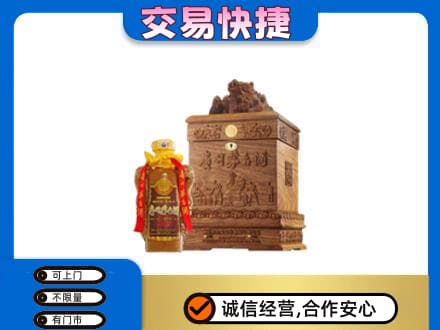 汾阳市回收80年茅台酒