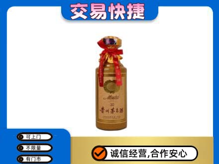 汾阳市回收30年茅台酒