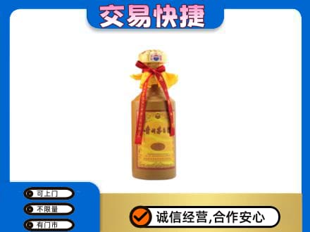 汾阳市回收15年茅台酒