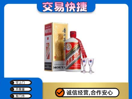 汾阳市回收茅台酒价格