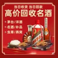 汾阳市远登烟酒商行